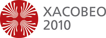 Xacobeo 2010